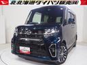 ４ＷＤ　ターボ　両側パワースライドドア　夏冬タイヤ　ＬＥＤヘッドライト　オートライト　オートエアコン　ＤＶＤ／ＵＳＢオーディオ　バックモニター　リモコンエンジンスターター　ＥＴＣ車載器　シートヒーター（北海道）の中古車