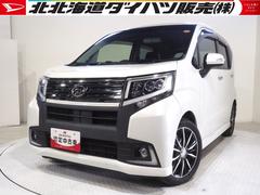  (北海道)