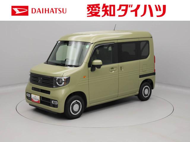 Ｎ−ＶＡＮ＋スタイルファン（愛知県）の中古車