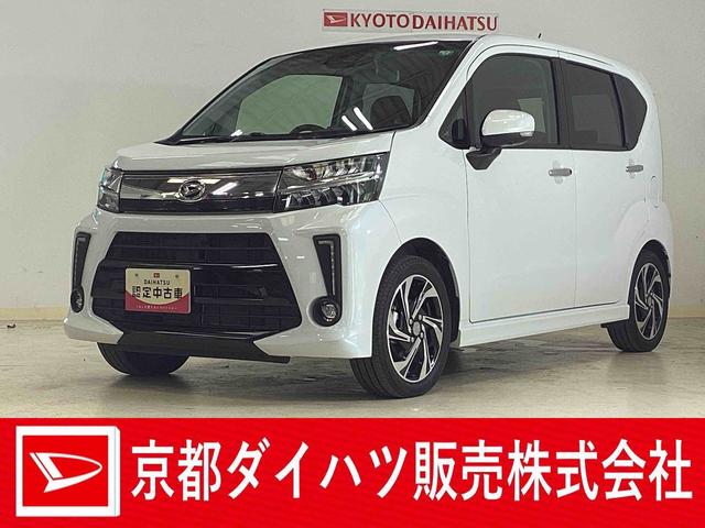 ムーヴカスタムＲＳハイパーリミテッドＳＡIII　パノラマモニターワンオーナー　ディスプレイオーディオ　ＥＴＣ　全方位カメラ　運転席シートヒーター　ＤＶＤ　ＵＳＢ　Ｂｌｕｅｔｏｏｔｈ　オートマチックハイビーム　ＬＥＤヘッドライト　１５インチ純正アルミホイール（京都府）の中古車