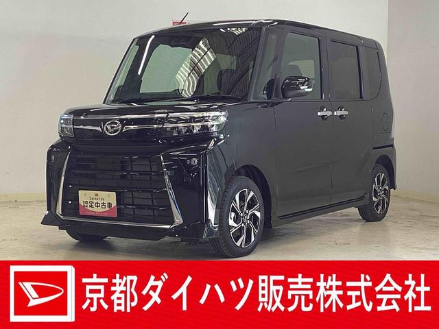 タントカスタムＸ　届出済み未使用車　両側電動スライド　キーフリーバックカメラ対応　両側電動スライドドア　クリアランスソナー　シートヒーター　オートマチックハイビーム　ＬＥＤヘッドライト　キーフリー　プッシュスタート　１４インチ純正アルミホイール　ＬＥＤヘッドランプ（京都府）の中古車