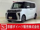 両側電動スライドドア　前後コーナーセンサー　前席シートヒーター　オートマチックハイビーム　ＬＥＤヘッドライト　オートブレーキホールド　電子パーキング　プッシュスタート　１４インチ純正アルミホイール（京都府）の中古車
