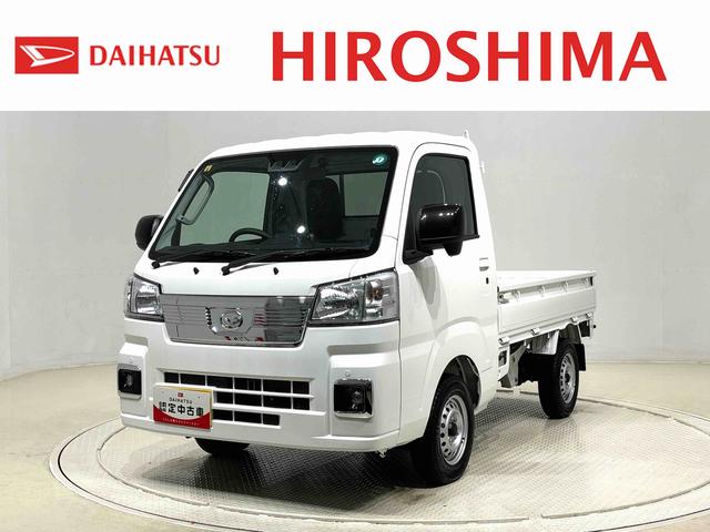 ハイゼットトラックＥＸＴ　４ＷＤ　電動格納ドアミラー　コーナーセンサーＬＥＤヘッドランプ　ＬＥＤフォグランプ　トップシェイドガラス　大型荷台作業灯　運転席ＳＲＳエアバック　パワーウインドウ　キーレスエントリー　パワードアロック　バックソナー　ＶＳＣ＆ＴＲＣ（広島県）の中古車