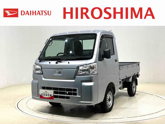 ハイゼットトラックスタンダード　農用スペシャル　４ＷＤ　コーナーセンサートップシェイドガラス　大型荷台作業灯　運転席ＳＲＳエアバック　バックソナー　電動式パワーステアリング　ＡＭ／ＦＭラジオ　あゆみ板掛けテールゲート　ガードフレーム（広島県）の中古車