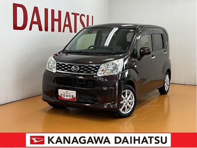 ムーヴX SAスマアシ オートエアコン Pスタート 横滑り防止機能 誤発進抑制機能 光軸調整ダイヤル キーフリー(神奈川県)の中古車