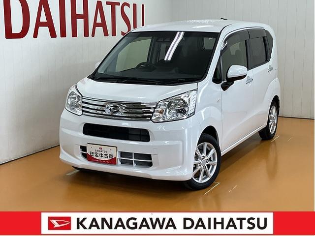 ムーヴＸリミテッドII　ＳＡIIIサポカーＳワイド適合　ドラレコ　ステアリングスイッチ　Ｐスタート　運転席シートヒーター　アイドリングストップ　横滑り防止機能　誤発進抑制機能　オートハイビーム　ＵＳＢ接続端子　ＥＴＣ　キーフリー（神奈川県）の中古車
