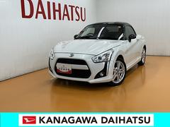  (神奈川県)