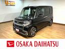 走行１．６万ｋｍ・ターボエンジン・純正ハイエンドメモリーナビ・全方位カメラ・ドライブレコーダー・シートヒーター・両側電動スライドドア；ＬＥＤヘッドライト・衝突回避支援ブレーキ・誤発進抑制機能（大阪府）の中古車