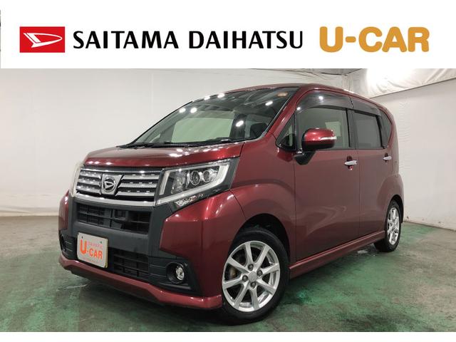 ムーヴカスタム　Ｘ　ＳＡII　ＬＥＤライト　ワンセグナビ１年保証距離無制限　走行距離１３８７５３キロ　ワンセグナビ　ＤＶＤ再生　純正マット　ＬＥＤヘッドランプ　アイドリングストップ　オート格納式ドアミラー　スマートアシスト２　キーフリー（埼玉県）の中古車