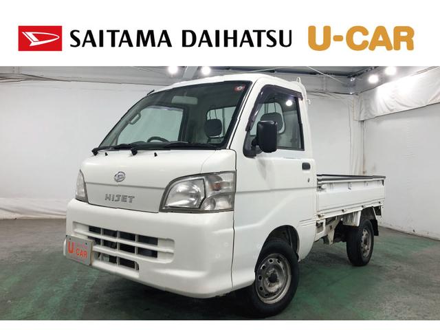 ハイゼットトラックエアコン・パワステ　スペシャル　４ＷＤ／走行７６２８９キロ１年保証距離無制限　走行距離７６２８９キロ　４ＷＤ　ＦＭＡＭラジオ　純正フロアマット　マニュアルエアコン（埼玉県）の中古車