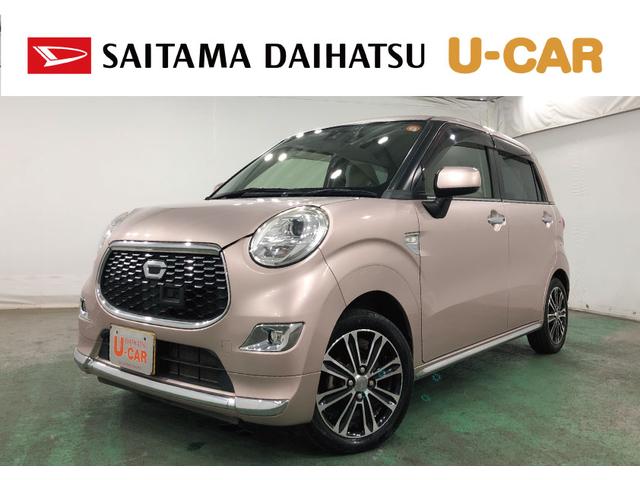 キャストスタイルＧ　ＳＡII　走行３３４７３キロ／純正ナビ／ドラレコ１年保証距離無制限　走行距離３３４７３キロ　純正ワンセグナビ　バックカメラ　ドラレコ　純正マット　ＬＥＤヘッドランプ　アイドリングストップ　プッシュボタンスタート　オート格納式ドアミラー　キーフリー（埼玉県）の中古車