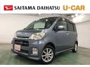 一年保証・走行距離無制限　走行８３４９４キロ　助手席エアバック　純正カーペットマット　ＵＳＢ　ＨＩＤヘッドライト　キーフリー　アルミホイール（埼玉県）の中古車