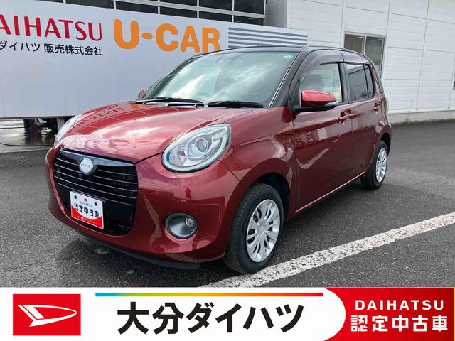 ブーンスタイル ブラックリミテッド SAIII走行距離無制限12ヶ月保証付き 横滑り防止システム 衝突回避支援ブレーキ 盗難防止システム キーフリーシステム アイドリングストップ スマートキー オートハイビーム 禁煙車 バックカメラ オートライト(大分県)の中古車