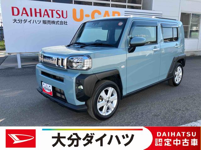 タフトＧ走行距離無制限１２ヶ月保証付き　被害軽減ブレーキ　シートＨ　Ｉストップ　リアカメラ　メモリナビ　スマートキー＆プッシュスタート　禁煙　車線逸脱防止　点検記録簿　ＵＳＢ接続　ナビ　ＥＴＣ　ＡＵＸ　ＤＶＤ（大分県）の中古車