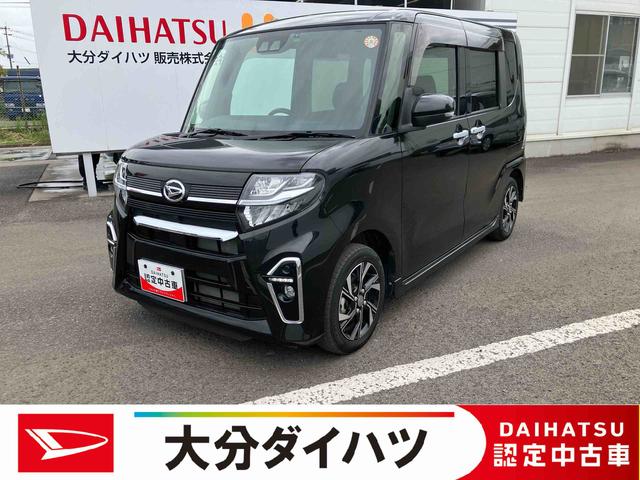 タントカスタムX走行距離無制限12ヶ月保証付き 衝突軽減ブレーキ 車線逸脱防止 Bluetoothオーディオ アイドリングストップ機能 Bカメラ ナビ 禁煙 盗難警報装置 LED キーレスエントリー オートLED(大分県)の中古車