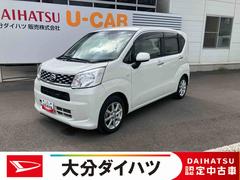  (熊本県)