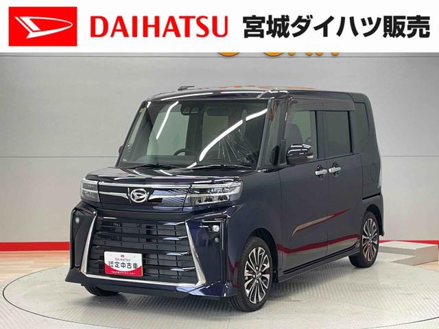 タントカスタムＲＳ（宮城県）の中古車