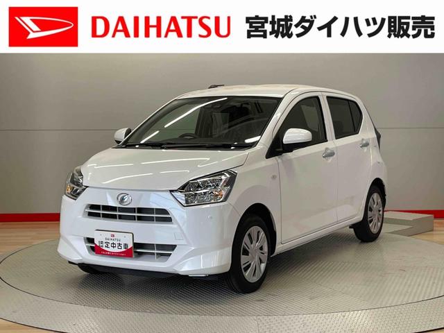 ミライースＸ　リミテッドＳＡIII（宮城県）の中古車