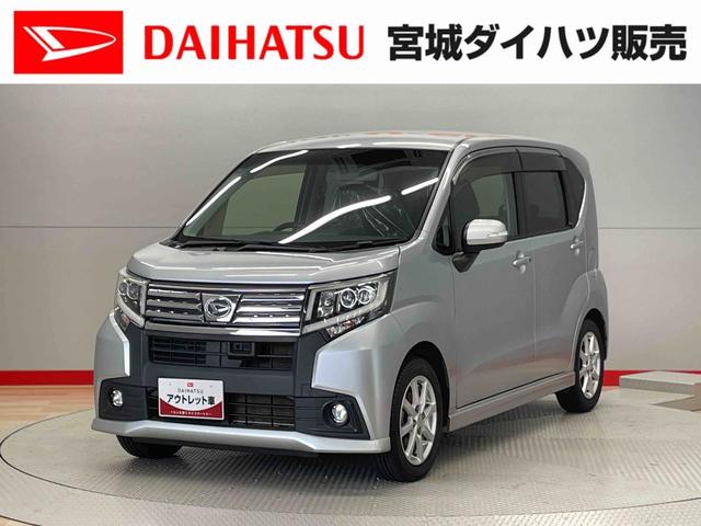 ムーヴカスタム　Ｘ　ＳＡ（宮城県）の中古車