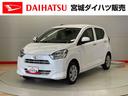 （宮城県）の中古車