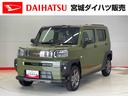 （宮城県）の中古車