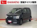 （宮城県）の中古車