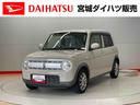 （宮城県）の中古車