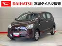 （宮城県）の中古車