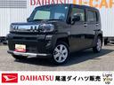 （広島県）の中古車