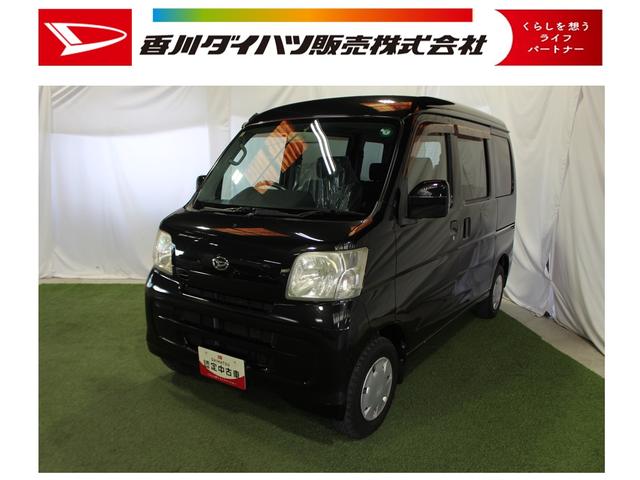ハイゼットカーゴクルーズ認定中古車　ＣＶＴ　ＣＤラジオ　ＥＴＣ　キーレスエントリー　電動格納ミラー　マニュアルエアコン　ハロゲンヘッドライト　パワーウインドウ　ドアバイザー　パワーステアリング　パネルシフト（香川県）の中古車