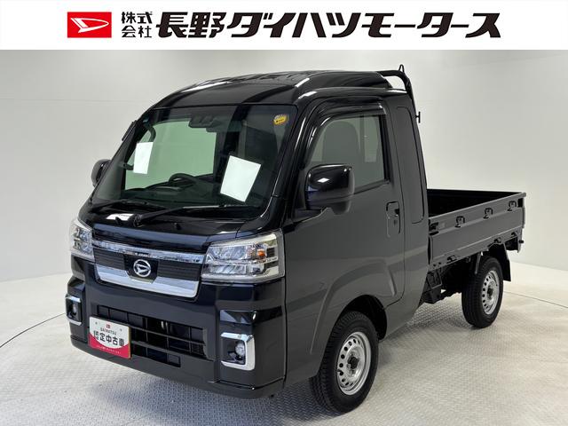 ハイゼットトラックジャンボエクストラカーナビ オートライト 荷台作業灯 MT マニュアルエアコン LEDヘッドランプ LEDフォグランプ(長野県)の中古車
