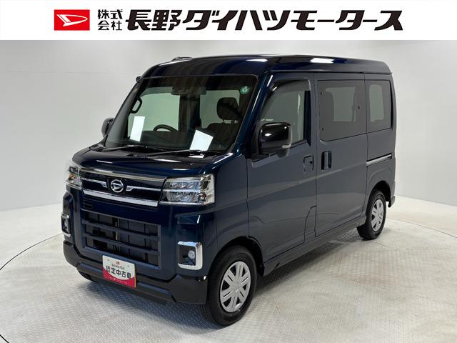 アトレーＲＳＣＤチューナー　オートエアコン　ＣＶＴ　　オートライト　両側電動スライドドア　ターボエンジン　クルーズコントロール　ＬＥＤヘッドランプ　ＬＥＤフォグランプ（長野県）の中古車
