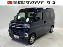  (長野県)