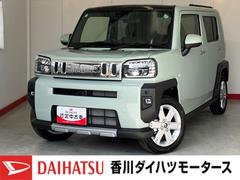  (大阪府)