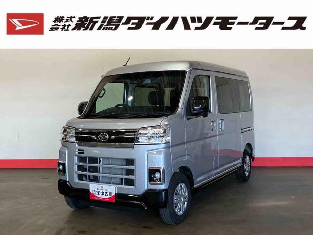 アトレーX(車内 消臭・抗菌 処理済) 衝突被害軽減システム 4WD 両側スライドドア キーフリーシステム(新潟県)の中古車