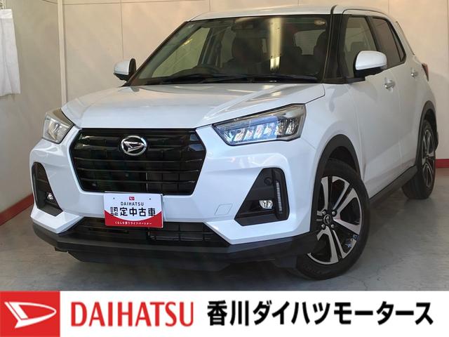 ロッキーＧワンオーナー　ターボ　純正ナビ　純正ＥＴＣ　純正ドライブレコーダー　パノラマモニター　アダプティブクルーズコントロール　運転席・助手席シートヒーター　スマアシ　純正１７インチアルミホイール（香川県）の中古車