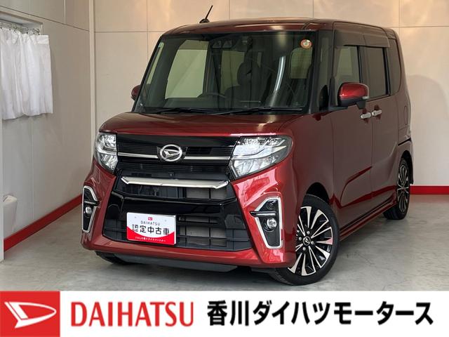 タントカスタムＲＳワンオーナー　ターボ　純正ナビ　純正ＥＴＣ　純正ドライブレコーダー　パノラマモニター　アダプティブクルーズコントロール　運転席・助手席シートヒーター　両側パワースライドドア　スマアシ　スマートキー（香川県）の中古車