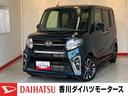 ターボ　純正ナビ　純正ＥＴＣ　パノラマモニター　アダプティブクルーズコントロール　両側パワースライドドア　運転席・助手席シートヒーター　純正１５インチアルミホイール　スマアシ　スマートキー（香川県）の中古車