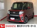 ワンオーナー　ターボ　純正ナビ　純正ＥＴＣ　純正ドライブレコーダー　パノラマモニター　アダプティブクルーズコントロール　運転席・助手席シートヒーター　両側パワースライドドア　スマアシ　スマートキー（香川県）の中古車