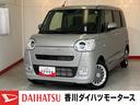 ワンオーナー オーディオレス バックモニター対応カメラ 両側パワースライドドア 運転席・助手席シートヒーター ホッとカップホルダー 電動格納ミラー スマアシ 禁煙車 電動パーキングブレーキ(香川県)の中古車
