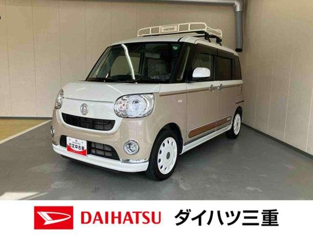 ムーヴキャンバスＧメイクアップリミテッド　ＳＡIII（三重県）の中古車