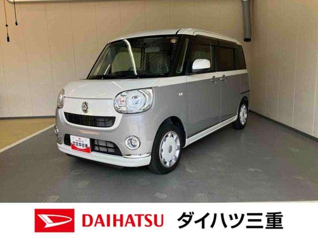 ムーヴキャンバスＧメイクアップリミテッド　ＳＡ３　／８インチナビ・パノラマ純正８インチナビ・パノラマモニター・ドライブレコーダー・ＥＴＣ・ＴＶコントロール・両側電動スライドドア・ＬＥＤヘッドランプ・スマートアシスト搭載（三重県）の中古車