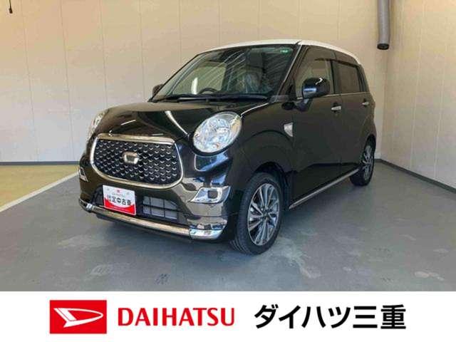 キャストスタイルＸ　リミテッド　ＳＡIII／充実装備ナビ　バックモニター　プッシュボタンスタート　シートヒーター　ドライブレコーダー　オートエアコン　キーフリー　スマートアシスト　１５インチアルミホイール　ＥＴＣ　車検整備付（三重県）の中古車