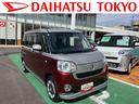 （東京都）の中古車