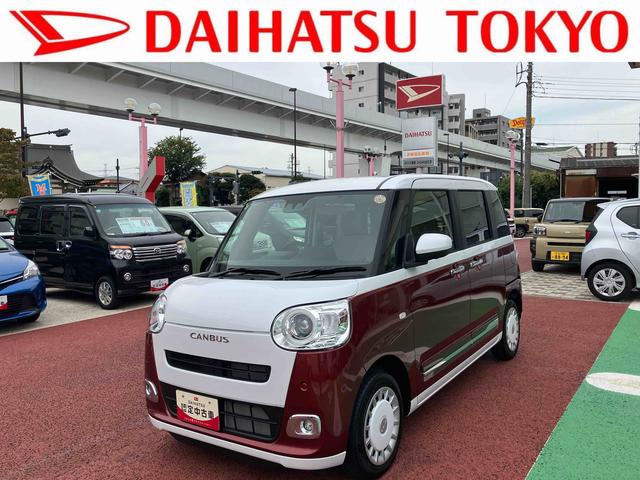 ムーヴキャンバスストライプスＧ　全周囲カメラ対応　両側電動スライドドア保証１年間・距離無制限付き　電動パーキングブレーキ　オートブレーキホールド機能　シートヒーター　ホッとカップホルダー　置き楽ボックス　パワーウィンドウ　キーフリー　前後コーナーセンサー（東京都）の中古車