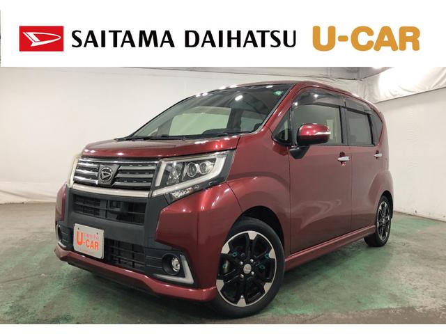 ムーヴカスタムＲＳ　ハイパーＳＡ　ターボ　走行３．２万　大画面ナビ１年保証距離無制限　走行距離３１５９３キロ　純正８インチフルセグナビ　バックカメラ　ＢＴオーディオ　ＣＤ　ＤＶＤ　ＴＶ　ＬＥＤランプ　プッシュボタンスタート　オート格納式ドアミラー（埼玉県）の中古車
