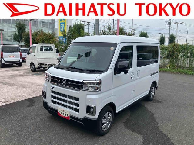 アトレーＲＳ　アダブティブクルーズコントロール搭載！！保証　新車保証・まごころ保証　１年間・走行距離無制限付き　走行距離１，７０１ｋｍ　ＣＤチューナー　両側電動スライドドア　アダブティブクルーズコントロール　ＬＥＤヘッドライト　スマートキー　バックモニタ（東京都）の中古車