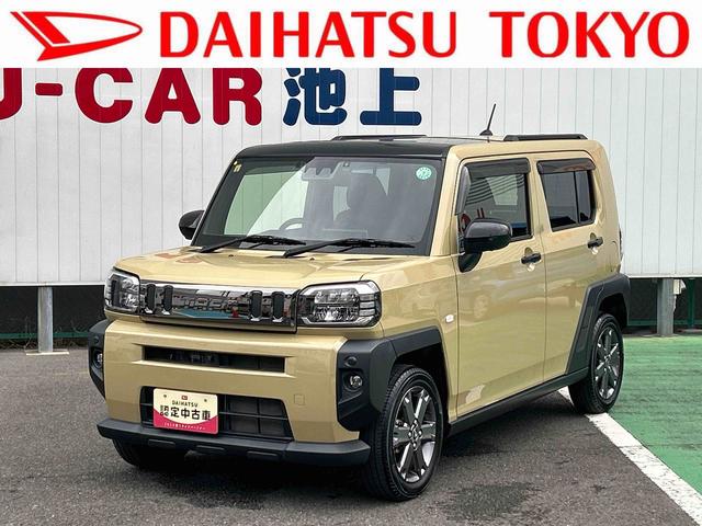 タフトＧターボ保証　まごころ保証　１年間・走行距離無制限付き（東京都）の中古車