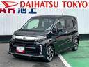 保証　まごころ保証　１年間・走行距離無制限付き（東京都）の中古車