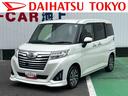 保証　まごころ保証　１年間・走行距離無制限付き　純正ナビ　ＥＴＣ車載器　後席モニター　パノラマモニター　両側電動スライドドア　クルーズコントロール　キーフリーシステム　アイドリングストップ（東京都）の中古車